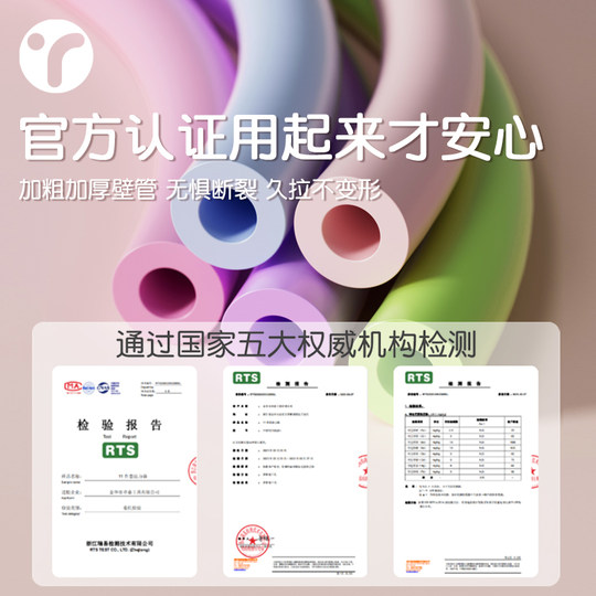 Pull the shoulder and back tension rope from a high position at home