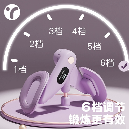 Тазовый пол для мышц тренировочный устройство для ноги.