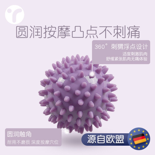英瑞特连体筋膜球花生按摩球双球肌肉放松穴位按摩棒健身球 - 图1