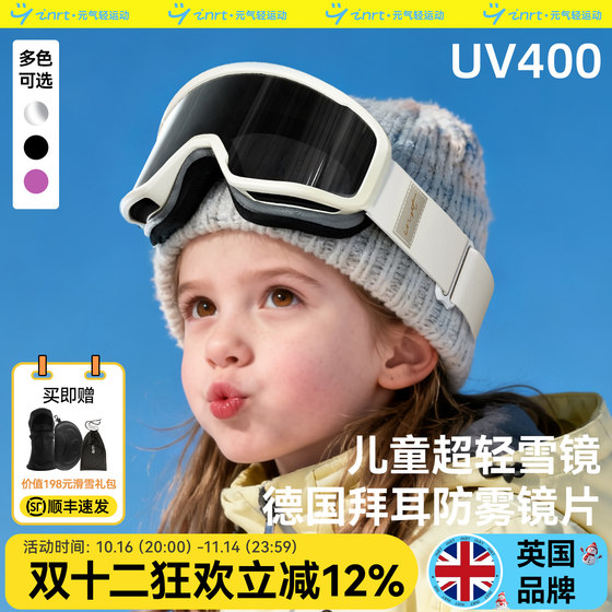 25 years new children's anti-fog ski goggles