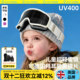 25 years new children's anti-fog ski goggles