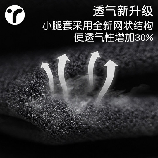 Compressing calf sleeves to reduce calf muscle soreness