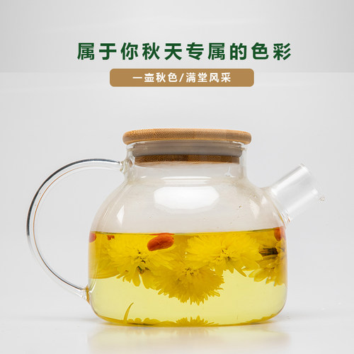 康玥轩德皇菊菊花茶皇菊袋装黄菊花茶熬夜茶饮 - 图2