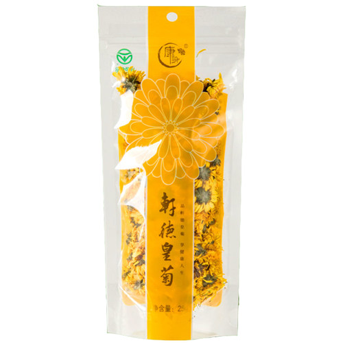 康玥轩德皇菊菊花茶皇菊袋装黄菊花茶熬夜茶饮 - 图3