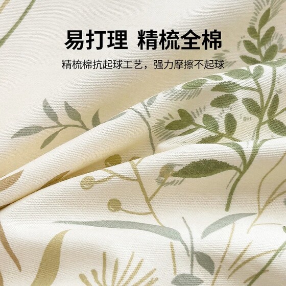 Four Seasons Pure Cotton Four-piece Set 100 Cotton Category A Maternal and Infant Grade Bedding Sheets and Quilt Covers Cartoon Dormitory Three-piece Set