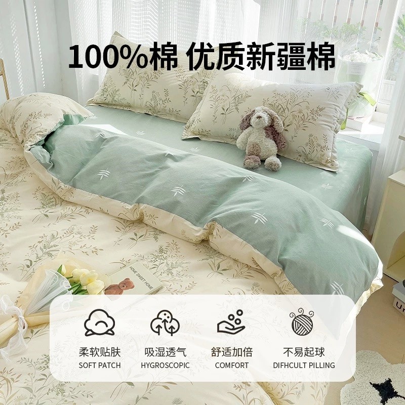 纯棉四件套100%全棉A类母婴级床上用品床单被套罩卡通宿舍三件套4,淘宝优惠券,粉丝福利购,淘宝优惠卷