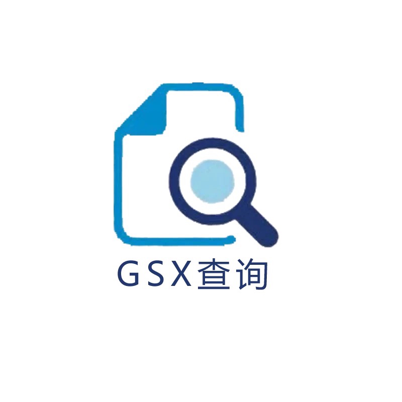 GSX验机适用于苹果iPhone手机检测鉴定官换翻新机GXS查询平板iPad - 图2