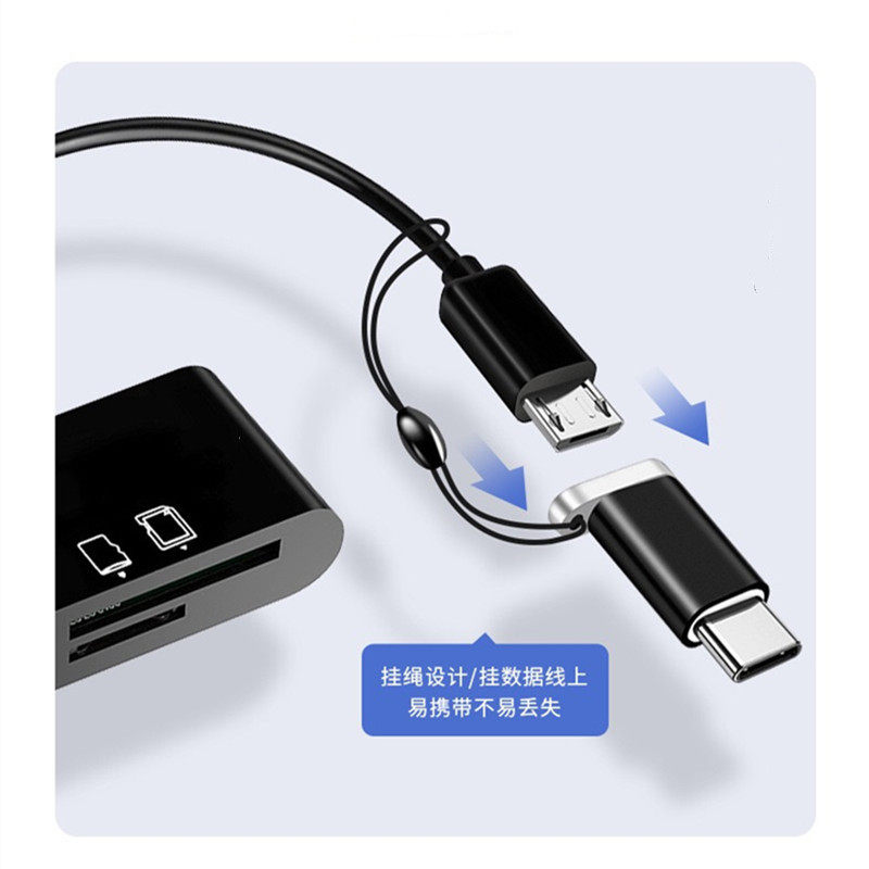 华为手机通用OTG多功能转换器连接U盘TF内存卡下载歌曲视频广场舞