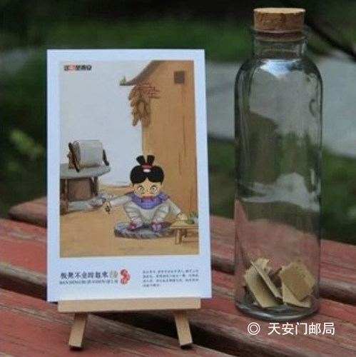 中国邮政diy个性化明信片|明信片定制附邮票可寄 不限图案 带邮资 - 图2
