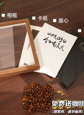 家庭咖啡角布置摆件创意设计咖啡豆相框摆台玄关吧台氛围感装饰品