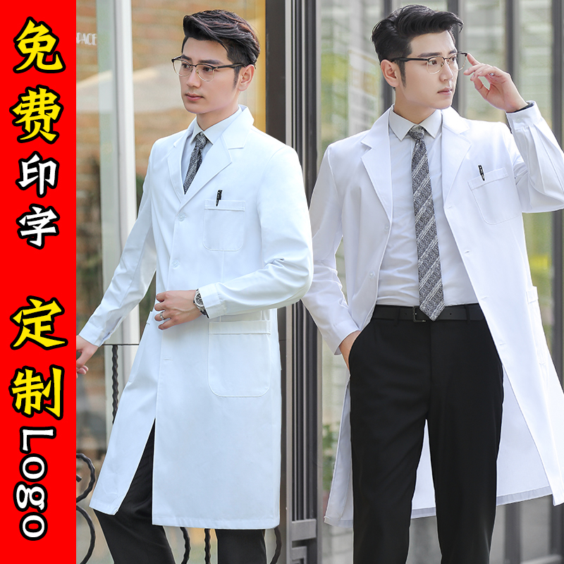 白大褂长袖医生服男衣夏季薄款半袖短袖长款实验服化学医生工作服-图2