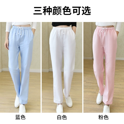 Униформа медсестры, белые тонкие штаны, синяя зимняя униформа врача, эластичная талия