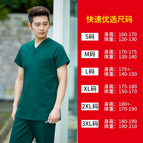 Хлопковый лонгслив, униформа врача для работы, короткий рукав