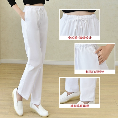 Униформа медсестры, белые тонкие штаны, синяя зимняя униформа врача, эластичная талия