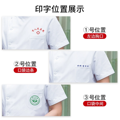 Униформа медсестры, раздельный лонгслив, комплект для работы, униформа врача, коллекция 2021