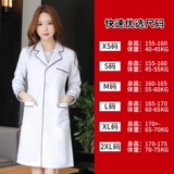 Комбинезон, розовый белый халат, лонгслив, униформа врача, униформа медсестры, в корейском стиле