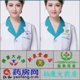 Белый халат, летняя тонкая униформа медсестры для работы, короткий рукав, для салонов красоты