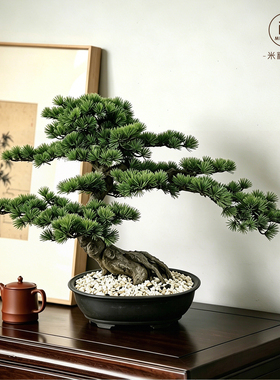 仿真植物松树盆景装饰