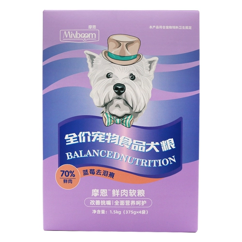 Moen Blueberry Food Food 1,5 кг