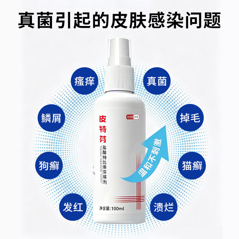 商品缩略图 3