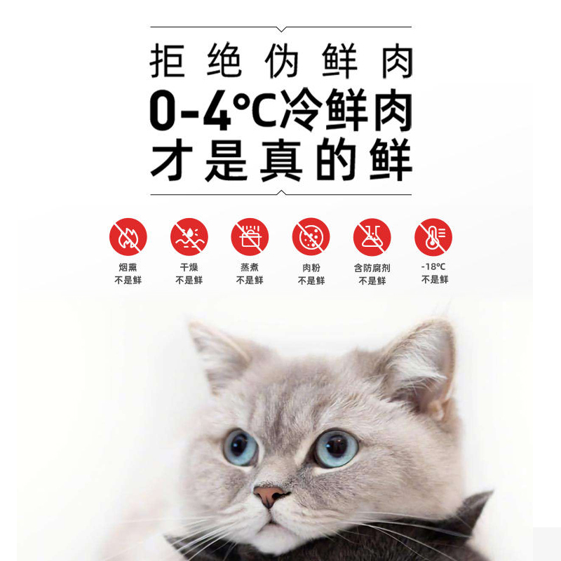 wanpy顽皮鲜肉无谷成猫幼猫粮增肥发腮冻干营养全价猫粮布偶猫2kg