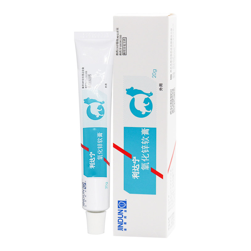 金盾利达宁软膏猫藓狗狗皮肤病狗藓皮炎湿疹溃疡螨虫专用外用药膏,淘宝优惠券,粉丝福利购,淘宝优惠卷