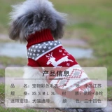 Собачья одежда осень и зимняя плюшка Белоки Бомеа Корки щенки