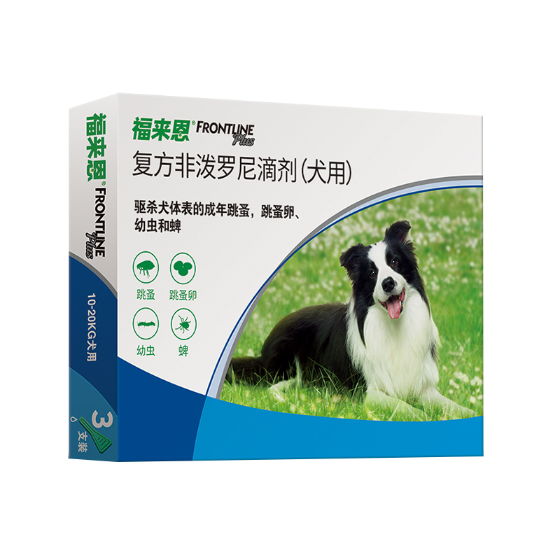 福来恩体外驱虫滴剂3支整盒中型犬用狗狗驱虫药狗跳蚤犬用福莱恩 - 图0