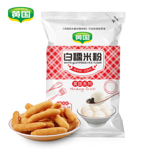 黄国粮业 水磨糯米粉 汤圆粉 雪媚娘 冰皮月饼糍粑原料 1斤 - 图0