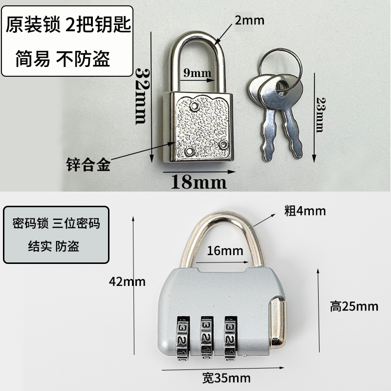 小箱子带锁桌面匣子手机存钱盒首饰学生保管密码锁储物盒铁收纳盒