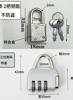 小箱子带锁桌面匣子手机存钱盒首饰学生保管密码锁储物盒铁收纳盒