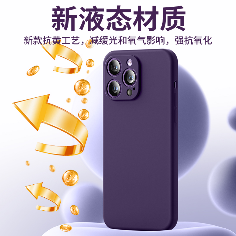 适用苹果14手机壳iPhone15promax新款液态硅胶镜头全包防摔13plus情侣12高级感小众11pm超薄纯色软壳男女简约