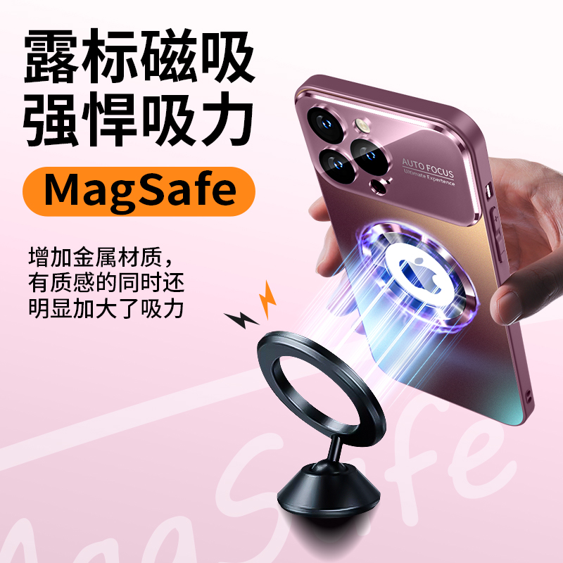 适用苹果15手机壳iPhone15promax新款磨砂玻璃MagSafe磁吸保护套14plus镜头全包防摔13外壳12高级男11硅胶女 - 图1