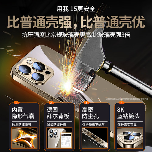适用苹果16手机壳新款透明iphone15promax全包防摔自带镜头膜14/13promax高级感超火15plus硅胶男女12pro简约-图1