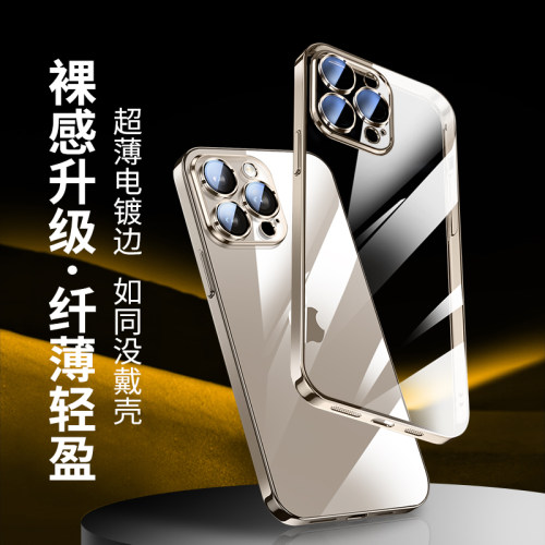 适用苹果16手机壳新款透明iphone15promax全包防摔自带镜头膜14/13promax高级感超火15plus硅胶男女12pro简约-图3
