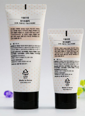 送眉笔！wlab素颜霜官方正品自然