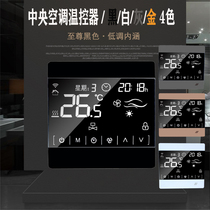 Central Air Conditioning Touch Switch WIFI Liquid Crystal Control Panel Thermostat Ground Warm Two-in-one Linked Sky Cat Elf