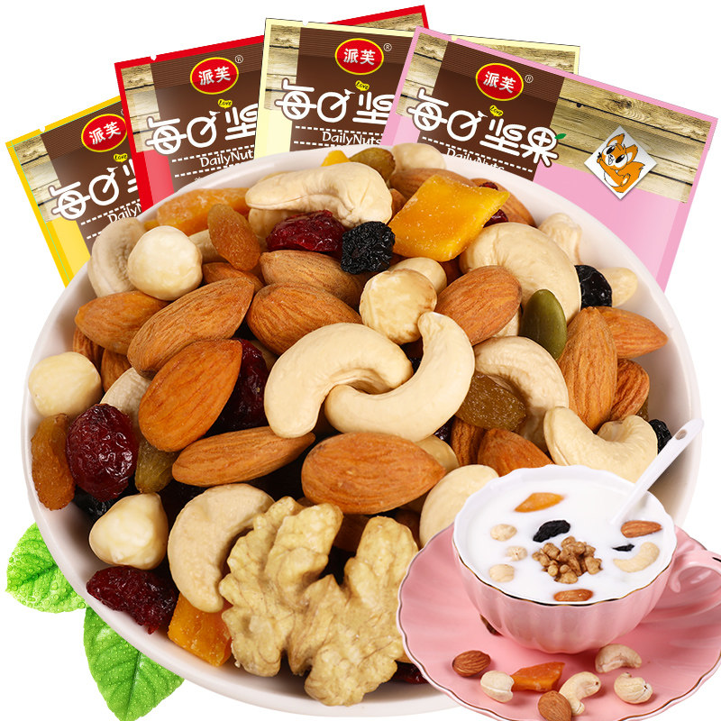  派芙食品混合坚果