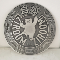 Well Upper Master Advertisement Well Cover Ground Sculpture Design Art Color Painting Chain Noodle Intelligent System Landscape Small decoration