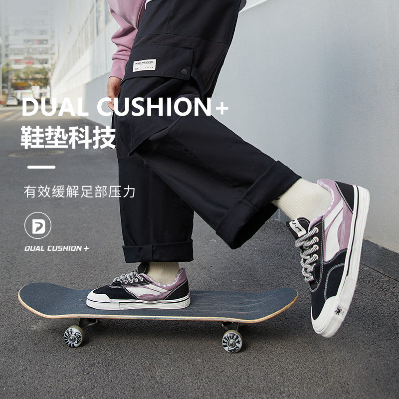 中国李宁男子滑板文化鞋运动鞋拼接街头潮流休闲鞋男鞋 AECR105,淘宝优惠券,粉丝福利购,淘宝优惠卷