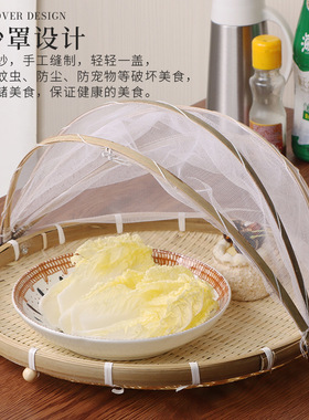 晒菜网篮子防虫网罩竹编簸箕圆形晾晒篮干货馒头蔬菜家用农家筛子