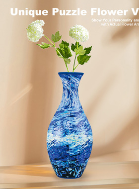 3D拼图花瓶DIY客厅摆件插花家居装饰生日圣诞礼物玩具跨境益智