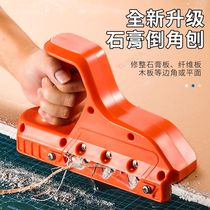 New planing corner instrumental plasterboard chamfered wood cutting edge wood cutting edge manual planing knife V type 45-degree 60-degree bevelled robe