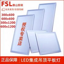 Foshan lighting integrated ceiling 300x1200led engineering section flat lamp 60x600led aluminium buckle plate embedded