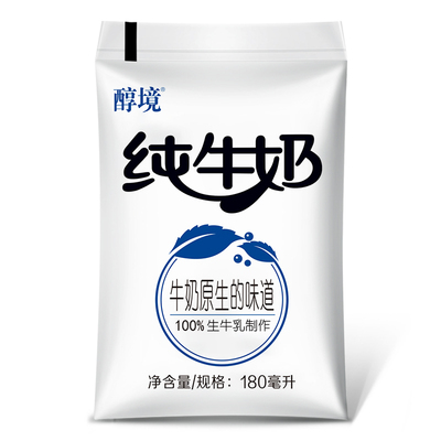 得益高钙牛奶袋装180ml*15袋透明袋整箱新鲜牛奶生牛乳