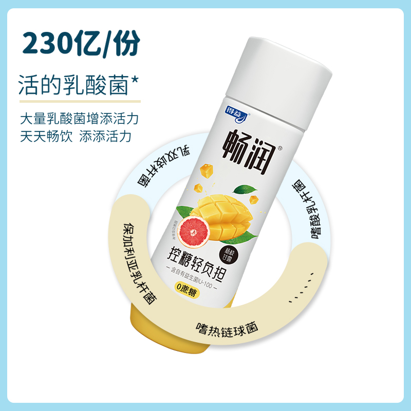 得益畅润0蔗糖杨枝甘露230g/瓶风味发酵乳生牛乳果味酸奶 - 图0