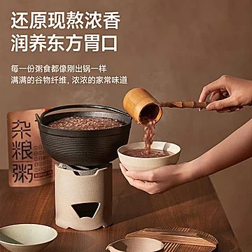 魅力厨房杂粮粥开袋即食300g/袋*5袋[15元优惠券]-寻折猪