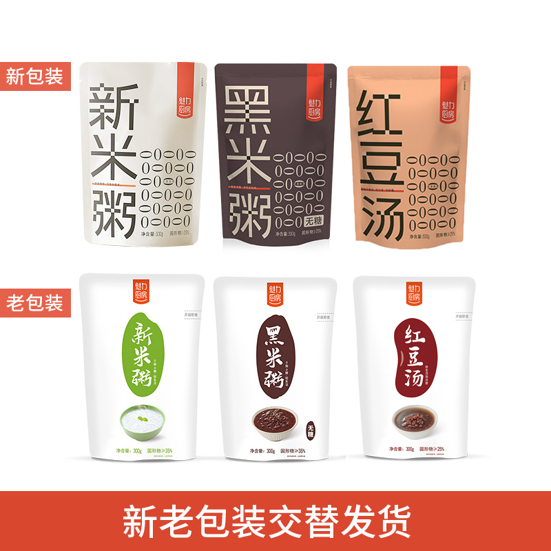 魅力厨房绿豆汤绿豆沙免煮粥即食方便速食甜品 配料干净