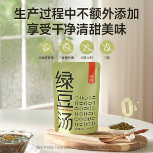 【6袋】魅力厨房即食免煮清爽绿豆汤红豆汤