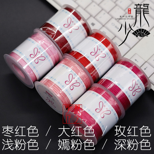 72号线玉线点睛线碧绦芳加密锦纶线珠宝线 DIY手绳材料包编绳配件 - 图0